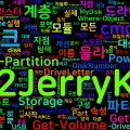 [PowerShell] 96. Storage 모듈 — Get-Disk/Get-Partition/Get-Volume