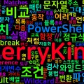 [PowerShell] 55. switch 고급 모드 — 와일드카드/정규식/파일 처리
