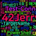 [PowerShell] 109. Test-Connection — ping 대응