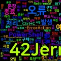 [PowerShell] 65. try/catch/finally — 예외 처리