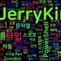 [PowerShell] 41. 변수와 데이터 타입