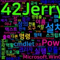 [PowerShell] 81. winget과 PowerShell 통합