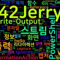 [PowerShell] 29. Write-Host vs Write-Output — 출력 스트림 오개념 정리