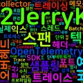 [Profiling 01] 분산 트레이싱 오버헤드와 µs 탐지