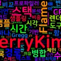 [Profiling 01] Flame Graph 분석