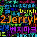 [Profiling 01] Google Benchmark 실전