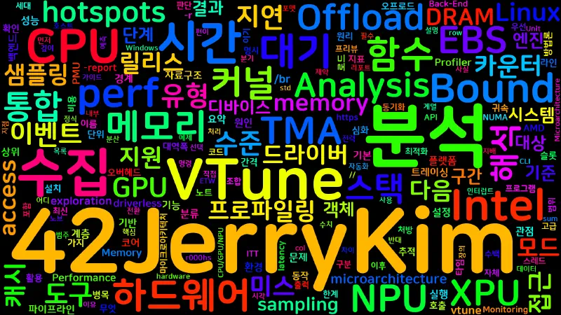 Featured image of post [Profiling 01] Intel VTune 심화
