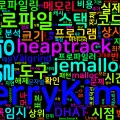 [Profiling 01] 메모리 프로파일링: 힙 분석