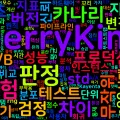 [Profiling 01] 성능 A/B 테스트 방법론