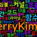 [Profiling 01] 프로파일러 출력 해석 실전