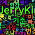 [Profiling 01] 프로파일링 워크플로우 가이드