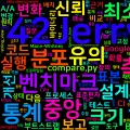 [Profiling 01] 통계적 벤치마킹