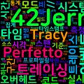 [Profiling 01] 트레이싱 프로파일링: Perfetto·Tracy