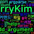 [Python Cheatsheet] 17. argparse & CLI - 커맨드라인 인자 처리