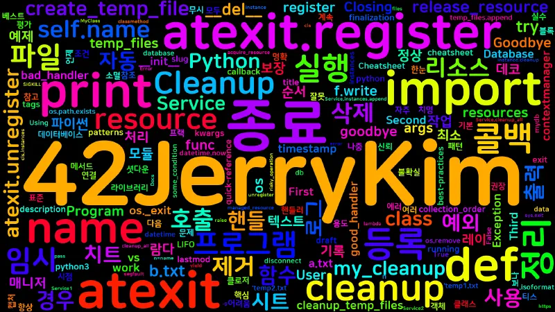 Featured image of post [Python Cheatsheet] 56. atexit - 프로그램 종료 시 정리