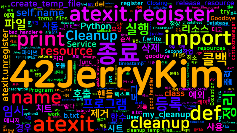 Featured image of post [Python Cheatsheet] 56. atexit - 프로그램 종료 시 정리