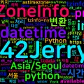 [Python Cheatsheet] 38. zoneinfo - 표준 시간대 (Python 3.9+)
