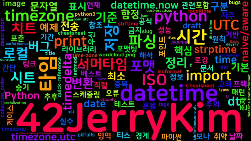Featured image of post [Python Cheatsheet] 37. datetime - timezone/파싱/포맷