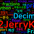 [Python Cheatsheet] 47. decimal & fractions - 정밀 수치 연산