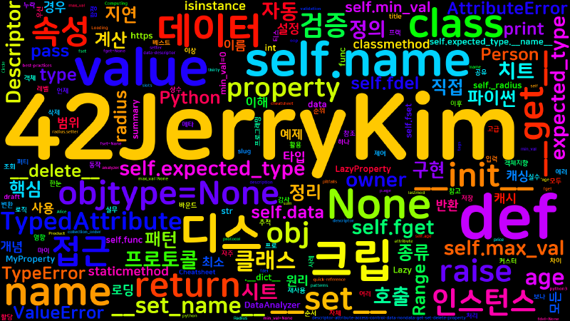 Featured image of post [Python Cheatsheet] 26. Descriptor - 속성 접근 제어 프로토콜