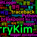 [Python Cheatsheet] 57. Logging & Debugging - traceback 읽기
