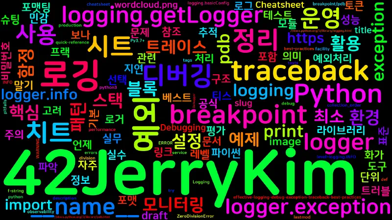 Featured image of post [Python Cheatsheet] 57. Logging & Debugging - traceback 읽기