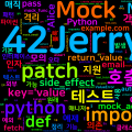 [Python Cheatsheet] 60. unittest.mock - 모킹과 패칭