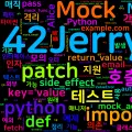 [Python Cheatsheet] 60. unittest.mock - 모킹과 패칭