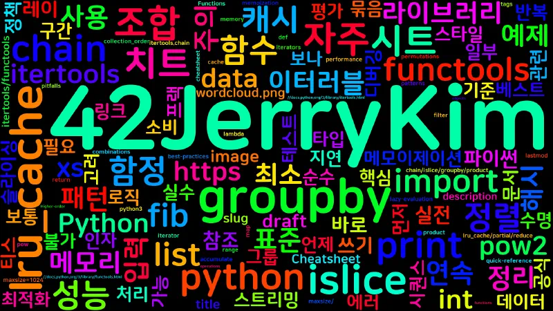 Featured image of post [Python Cheatsheet] 28. itertools & functools - 자주 쓰는 조합