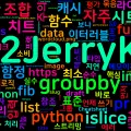 [Python Cheatsheet] 28. itertools & functools - 자주 쓰는 조합