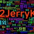 [Python Cheatsheet] 11. Errors & Exceptions - try/raise 패턴