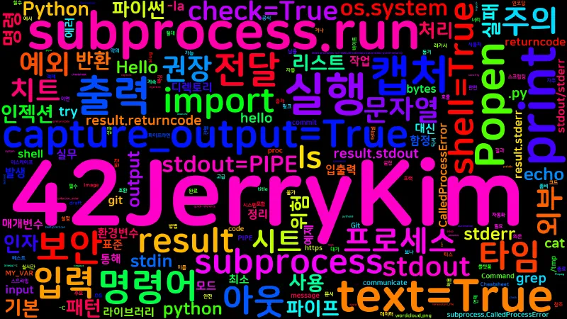 Featured image of post [Python Cheatsheet] 18. subprocess - 외부 프로세스 실행
