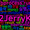 [Python Cheatsheet] 18. subprocess - 외부 프로세스 실행