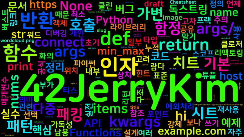 Featured image of post [Python Cheatsheet] 07. Functions - 인자/리턴/*args/**kwargs