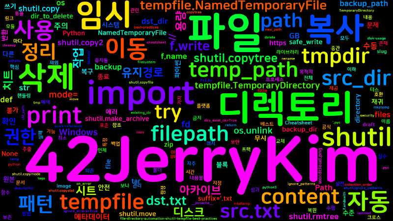 Featured image of post [Python Cheatsheet] 53. shutil & tempfile - 파일/디렉토리 복사/이동/임시파일