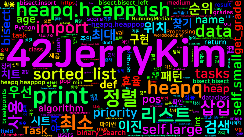 Featured image of post [Python Cheatsheet] 31. heapq & bisect - 우선순위 큐/이진 검색 패턴