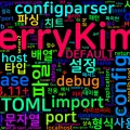 [Python Cheatsheet] 41. configparser & tomllib - INI/TOML 설정 파일