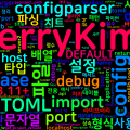 [Python Cheatsheet] 41. configparser & tomllib - INI/TOML 설정 파일