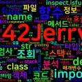 [Python Cheatsheet] 27. inspect - 런타임 객체 검사