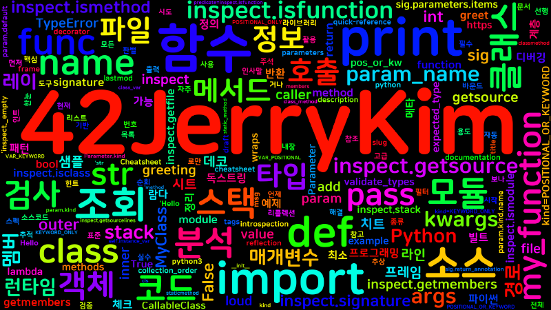 Featured image of post [Python Cheatsheet] 27. inspect - 런타임 객체 검사