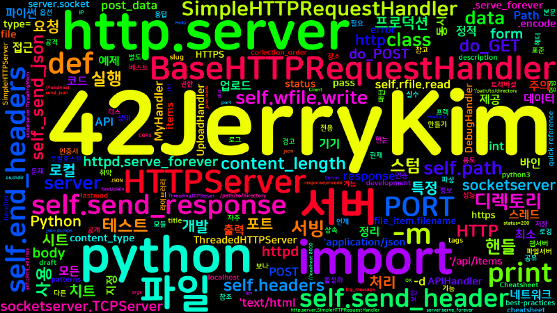 Featured image of post [Python Cheatsheet] 66. http.server - 간단한 HTTP 서버