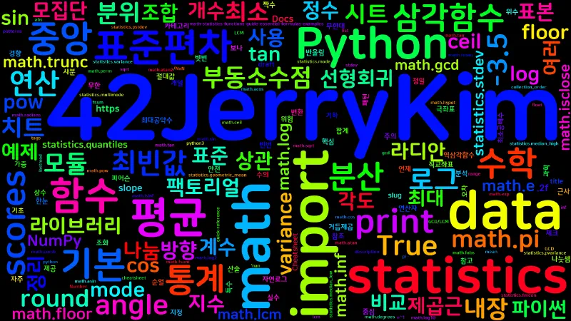 Featured image of post [Python Cheatsheet] 46. math & statistics - 수학/통계 함수