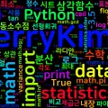[Python Cheatsheet] 46. math & statistics - 수학/통계 함수