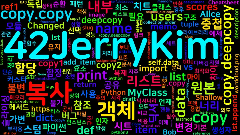 Featured image of post [Python Cheatsheet] 22. copy - 얕은 복사/깊은 복사 패턴