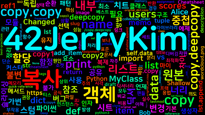 Featured image of post [Python Cheatsheet] 22. copy - 얕은 복사/깊은 복사 패턴