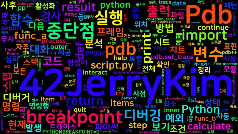 Featured image of post [Python Cheatsheet] 58. pdb 심화 - 대화형 디버깅