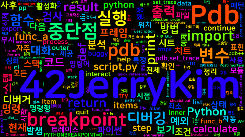 Featured image of post [Python Cheatsheet] 58. pdb 심화 - 대화형 디버깅