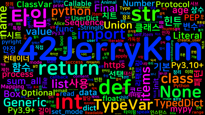 Featured image of post [Python Cheatsheet] 19. Typing - 실전 타입힌트 패턴