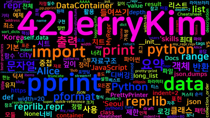 Featured image of post [Python Cheatsheet] 34. pprint & reprlib - 예쁜 출력과 요약