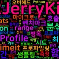 [Python Cheatsheet] 61. Profiling - cProfile/py-spy 성능 분석